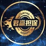 君赢供需聊天抽奖活动群🎁