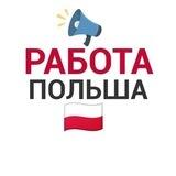 EUROPA VISA