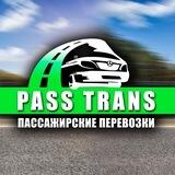 Перевозки Pass-Trans