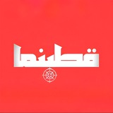 تالار گفتمان قطب‌نما