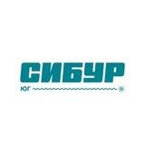 СИБУР Анапа - КЦО "СИБУР-Юг"