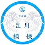 05公群 星星手机口📱江川上压1500U