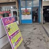 کافی نت عبدالهی(پایین تر از فلکه کشاورزی)شبانه روزی