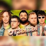 "ОЖИДАНИЕ и РЕАЛЬНОСТЬ" Отзывы (лучшее) 😁