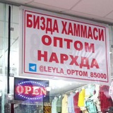 🛑 LEYLA OPTOM OILAVIY MARKET🛑