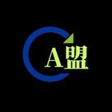 【A盟】资源开发频道
