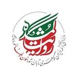 روایت گمشده