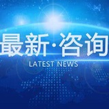 全球大事件/吃瓜/搞笑/新闻/曝光