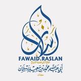 Fawaid Raslan