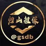 公群135_衣衣话术 上押5000u