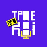 Трое про ROI