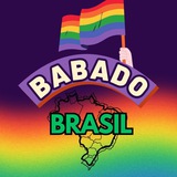 𝐁𝐀𝐁𝐀𝐃𝐎 𝐁𝐑𝐀𝐒𝐈𝐋