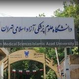 جزوات و کتابهای پزشکی دانشگاه علوم پزشکی تهران