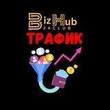 ТРАФИК ТЕЛЕГРАМ