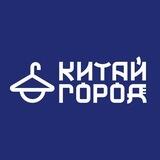 Китай Город