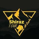 ShirazTour | شیراز تور