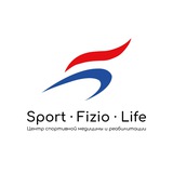 SportFizioLife Центр медицины и реабилитации