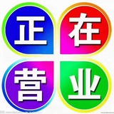 魔都大世界