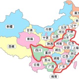 天子集团信誉频道