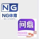 Ng 问鼎娱乐频道