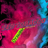 ZED Tobacco Отзывы