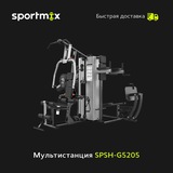 Силовые тренажеры