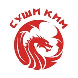 Суши Ким Майкоп
