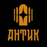 Ансамбль Антик - ensemble Antique