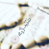 اشْدُدْ بِهِ أَزْرِي💪💪💪