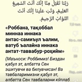САХОВАТЛИ ИНСОНЛАР.
