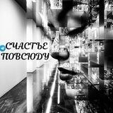 Happiness music