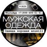 odezhda-Lukes