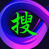 吃瓜搜索|爆料搜索|中文搜索
