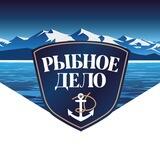 Фирменный магазин «Рыбное Дело»