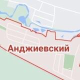 п. Анджиевский 😎
