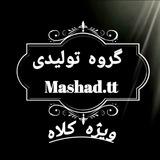 🤩 ویژه (کلاه_محرمی)مشهد تی تی🤩