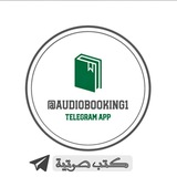 منصة الكتب الصوتية
