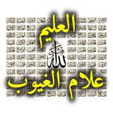 ادعیه مجرب روزانه چهارده معصوم