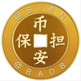 公群1537 文峰卡商群（收邮寄取现ATM）押金15000u