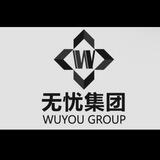 无优集团大家庭