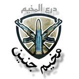 مخيم_جنين🏴🖤