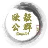 公群205/小洋抖音上号盘上押500u