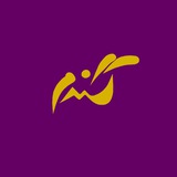 گالری پوشاک گندم