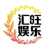 汇旺娱乐福利频道（赢钱了）