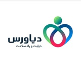 دیاورس- دیابت و راه سلامتی