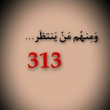 آلآمـآم آلحسـين﴿؏﴾🖤