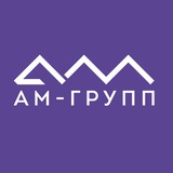 АМ-ГРУПП | Строим дома вашей мечты