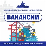 Вакансии АО ЮЦСС