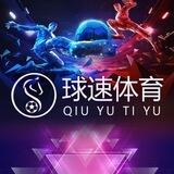 🅿️【球速体育】招商中心