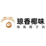 琼香椰味-海南椰子鸡火锅